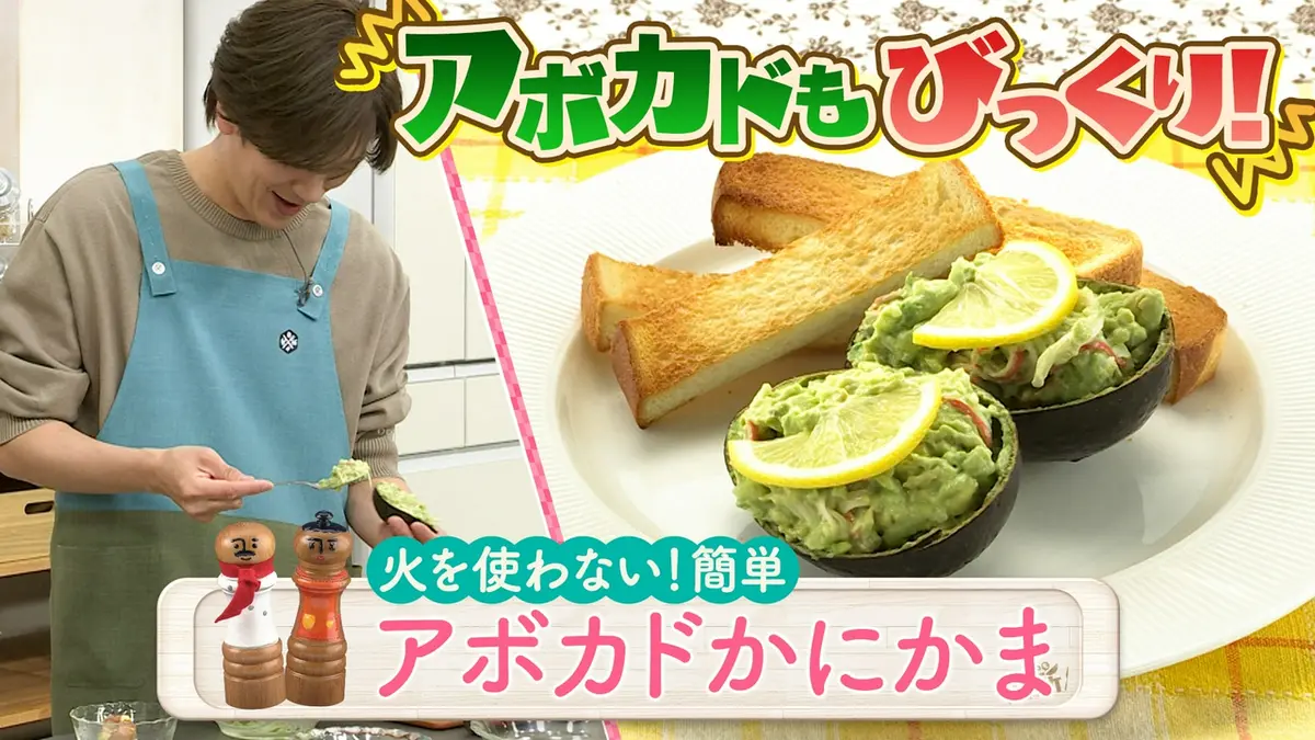 台所大事：からだを満たす料理 DAIGOも台所～きょうの献立 何にする？～ 5月15日(金)放送分 超簡単