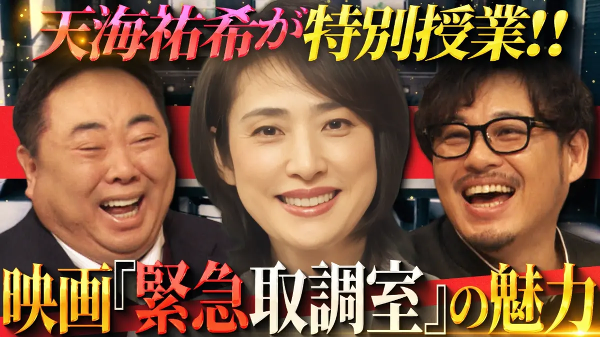 公の場での発言・インタビュー報道記録
