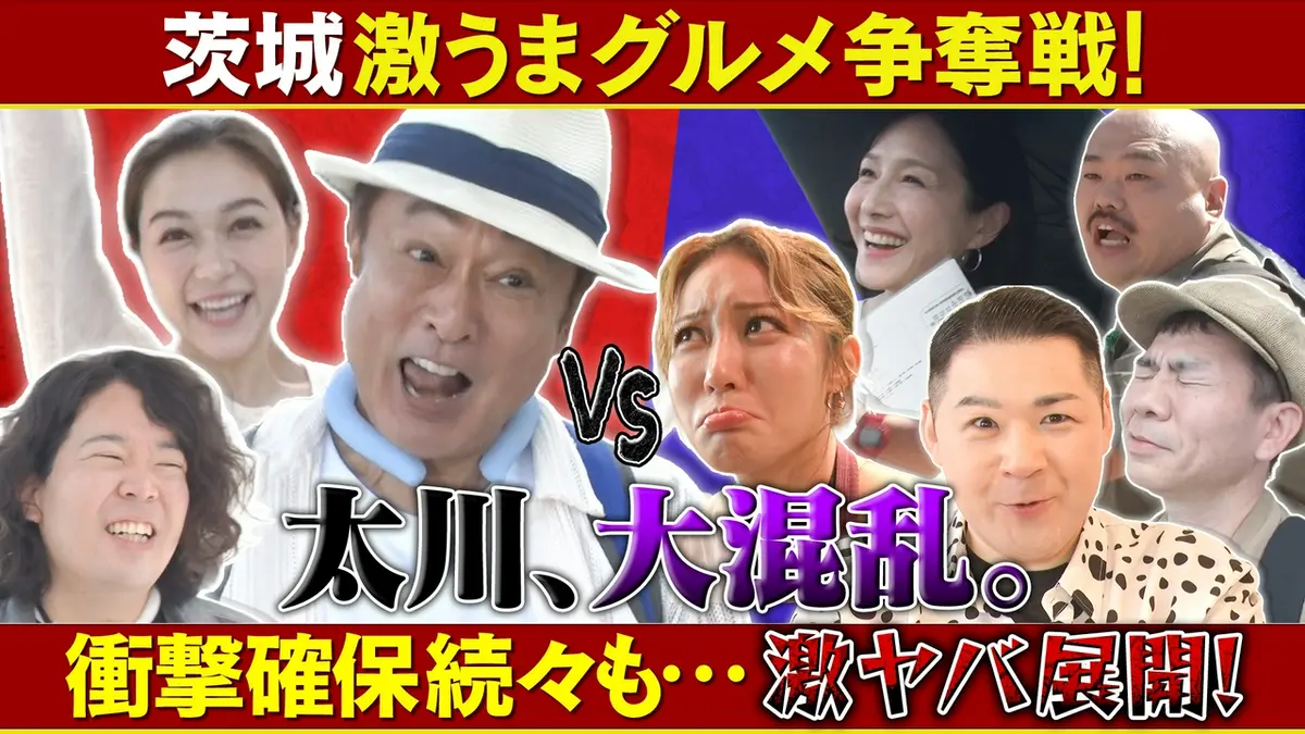 当時のメディア報道・掲載写真