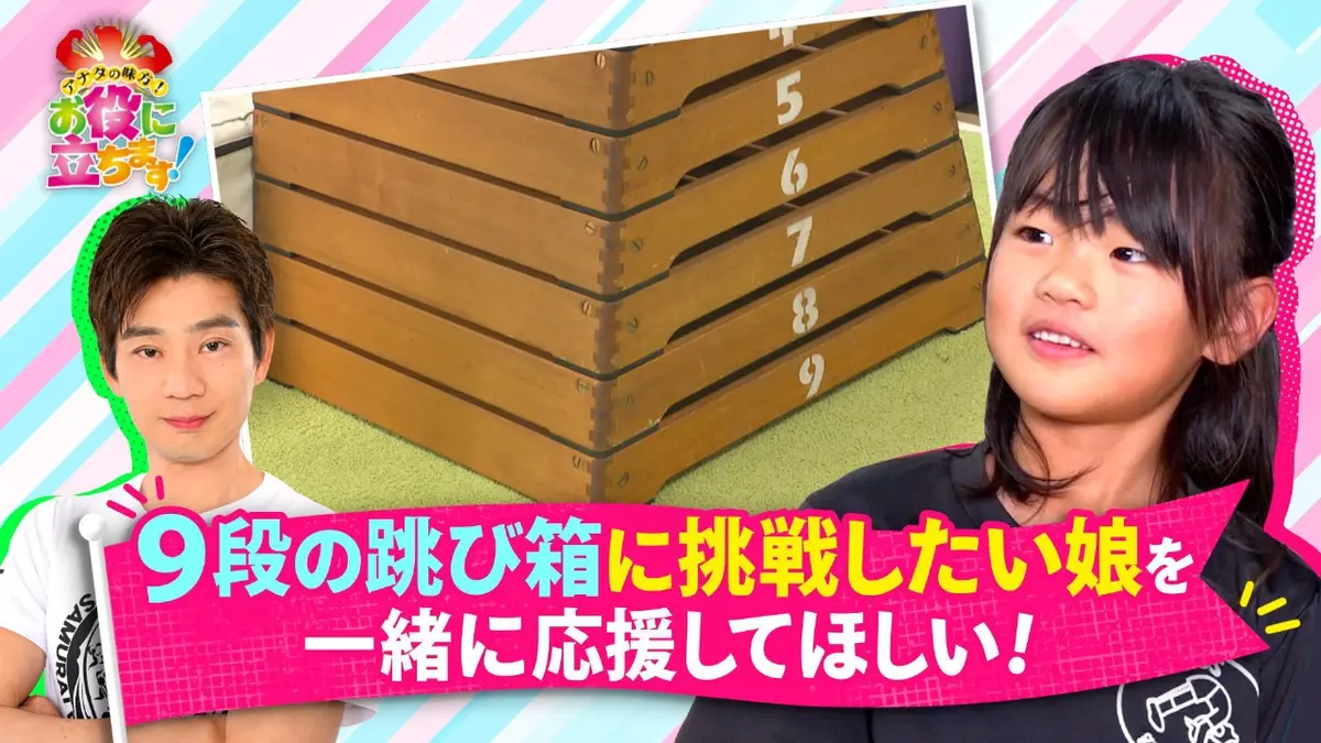 かんさい情報ネットten.「お役にたちます」 12月25日(木)放送分 小学1