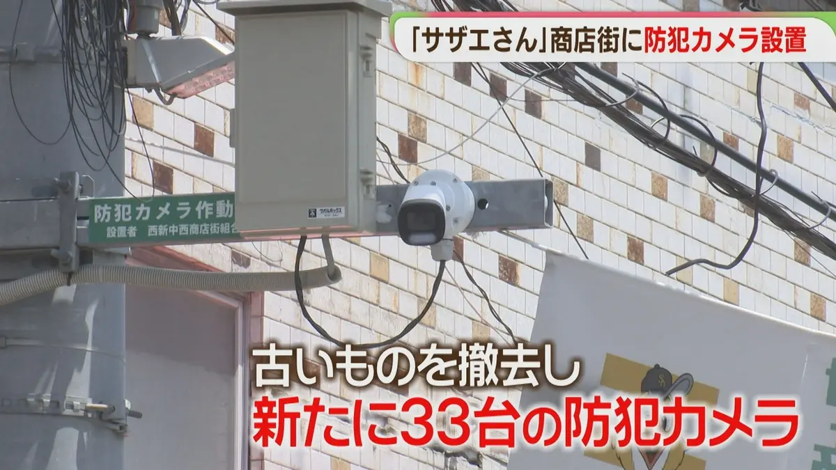 日テレNEWS NNN 5月13日(水) 18:11 【倍増】「サザエさん商店街通り