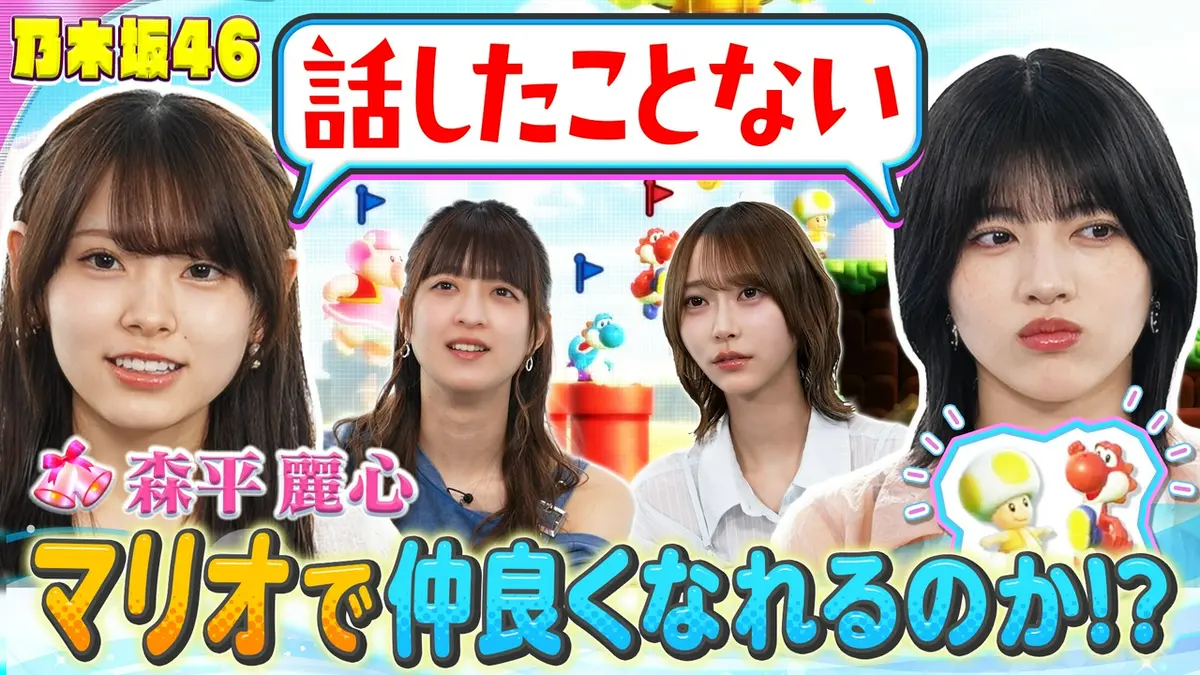乃木坂46出演！東京パソコンクラブ 5月29日(金)放送分 ゲーム大好き6