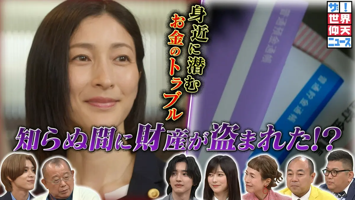 当時のメディア報道・掲載写真