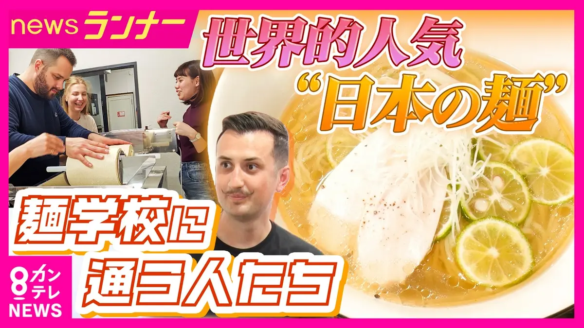 newsランナー 5月27日(水)放送分 “うどん5日・ラーメン6日”で店開業