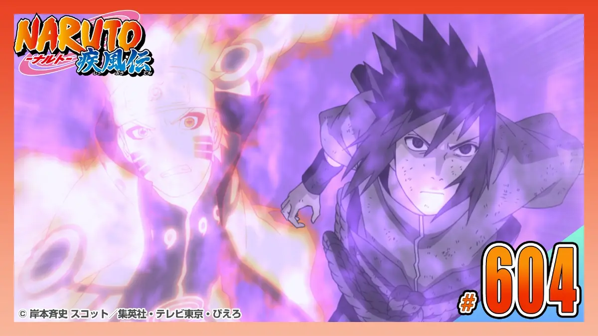 ドラえもん　まとめ買い割有りナルト NARUTO-ナルト- 疾風伝 2014年放送 第六百四話 仲間で満ちた心｜アニメ