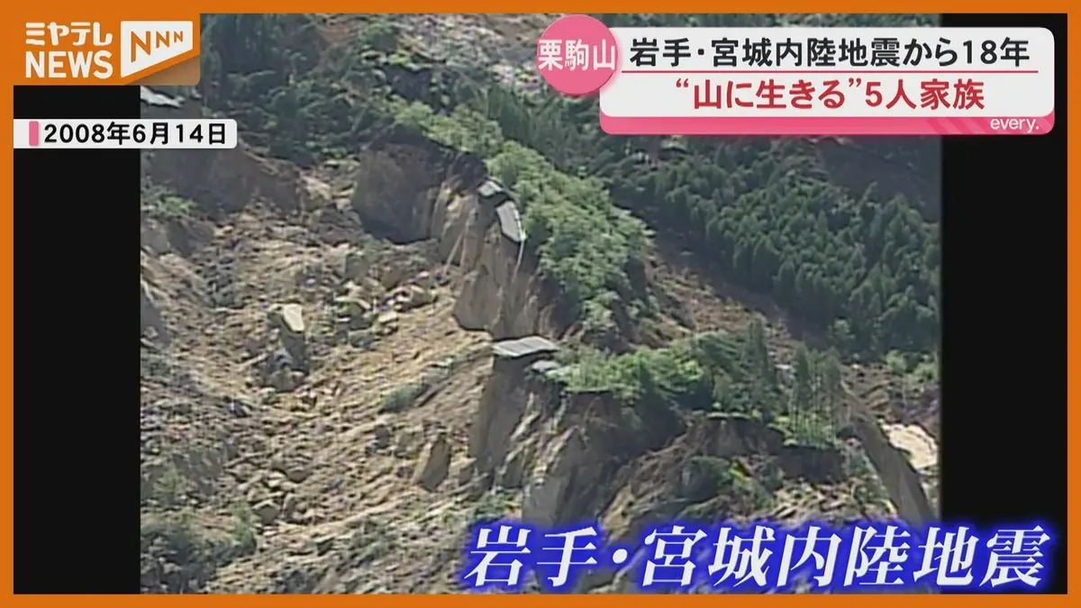 20,21日発送不可 uruchan96様 日テレNEWS NNN 6月10日(水) 20:00 【あす大災害、だとしたら？】23人