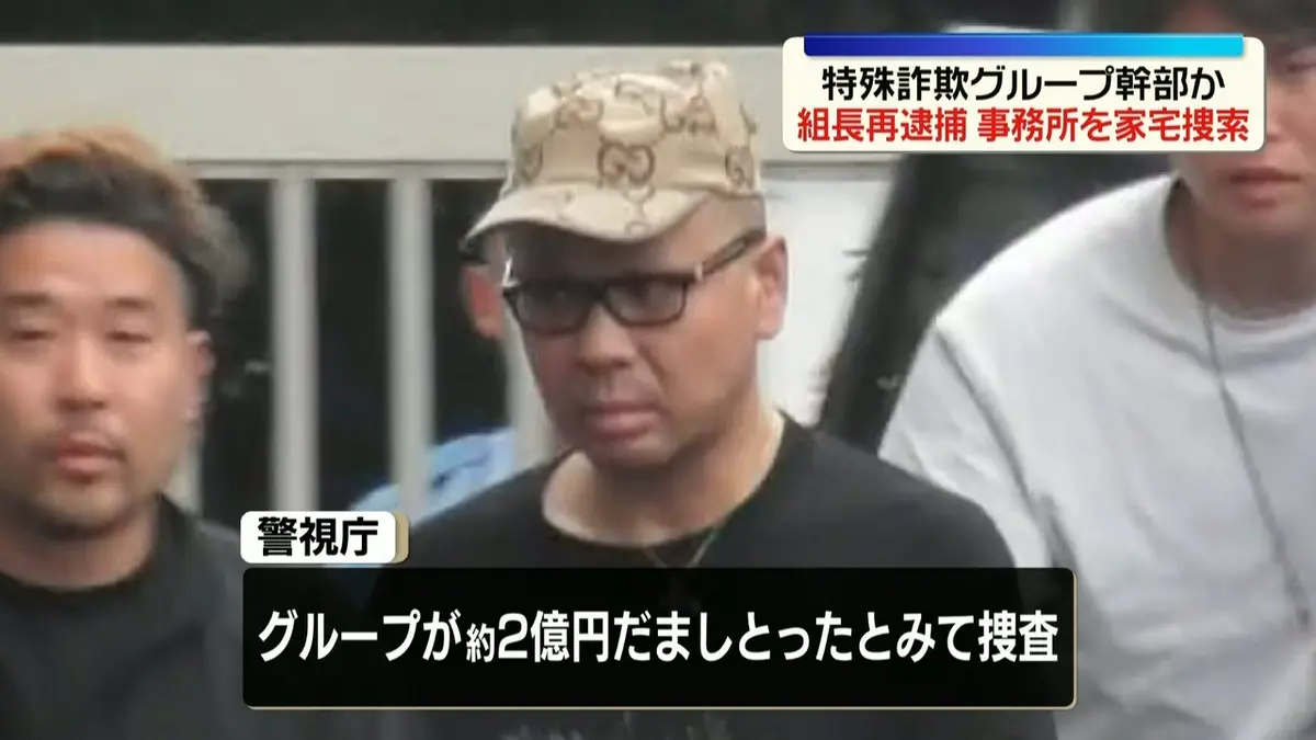 住吉会 逮捕