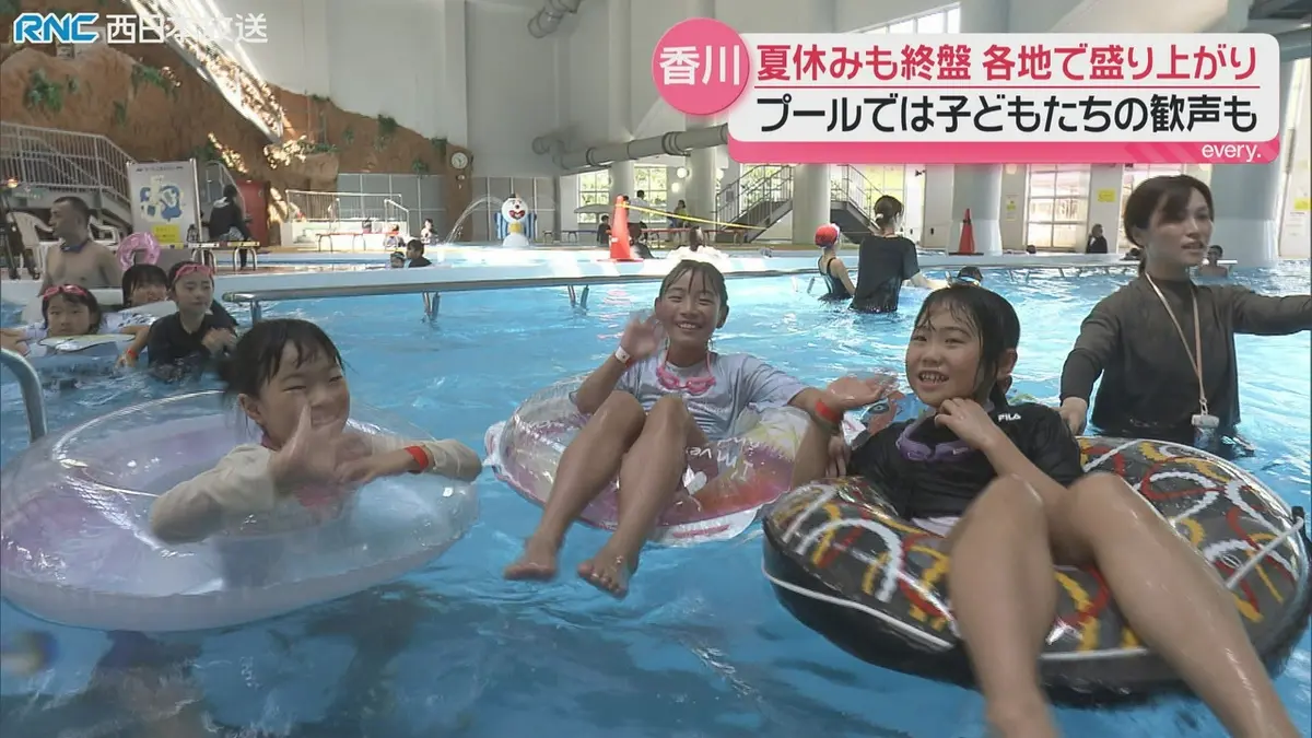RUI 次回発送08日 匿名配送　 日テレNEWS NNN 8月26日(水) 18:59 まだ終わらないで！夏休み！｜報道