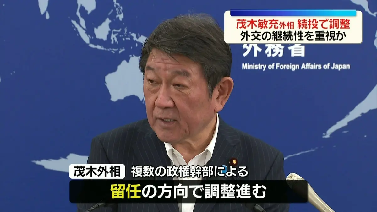 茂木 自民党