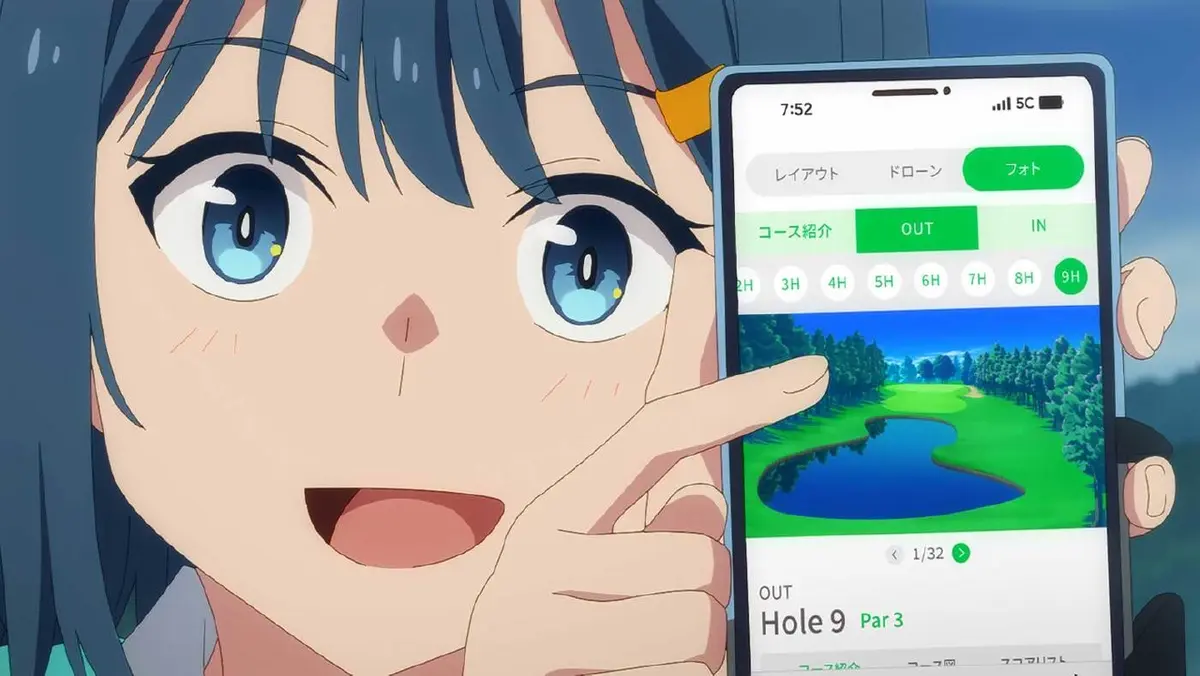 空色ユーティリティ 2月8日(土)放送分 6th shot「スペシャルなラウンド