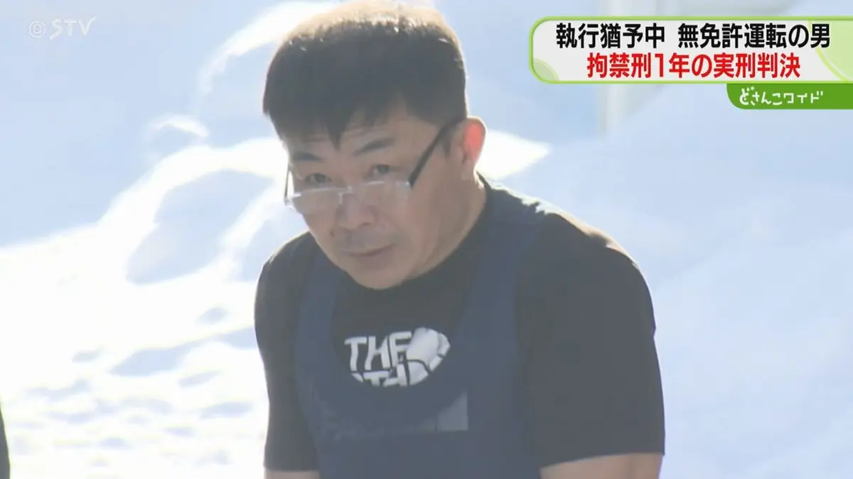 日テレNEWS NNN 5月9日(土) 5:00 「交通法規を著しく軽視」被告に拘禁