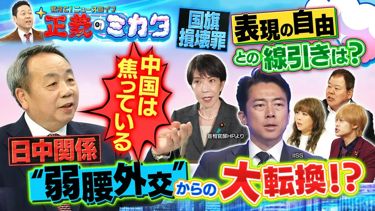 当時のメディア報道・掲載写真