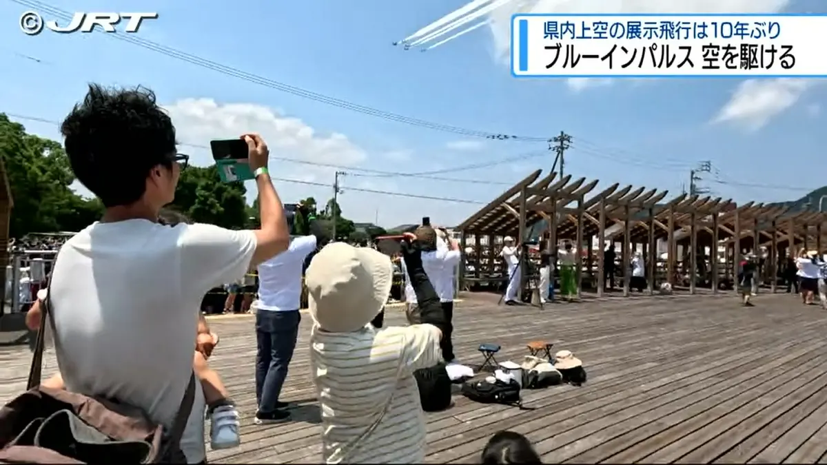 日テレNEWS NNN 7月19日(日) 17:41 ブルーインパルス 空を駆ける【徳島