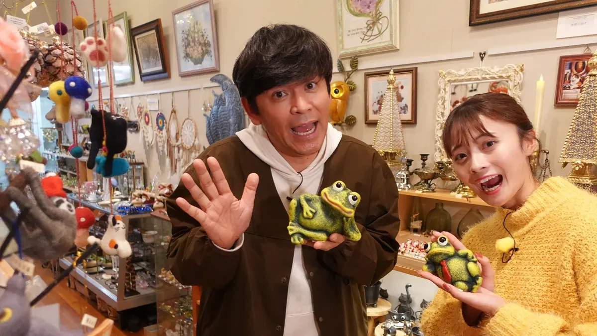 金バク！ 12月5日(金)放送分 ますだおかだ岡田と鍛治屋町でお宝探し