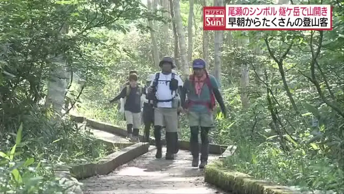 日テレNEWS NNN 7月5日(日) 16:59 「“逆さ燧”の写真を撮りたい」尾瀬の