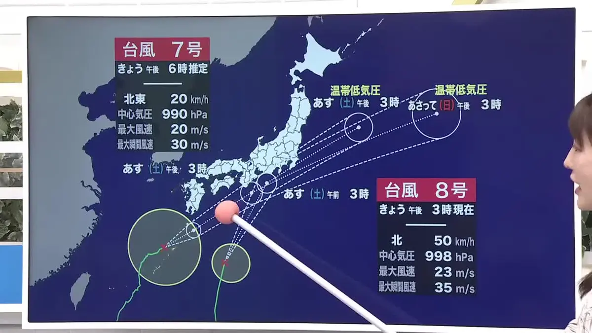 日テレNEWS NNN 6月26日(金) 19:15 【台風解説】これから台風本体の