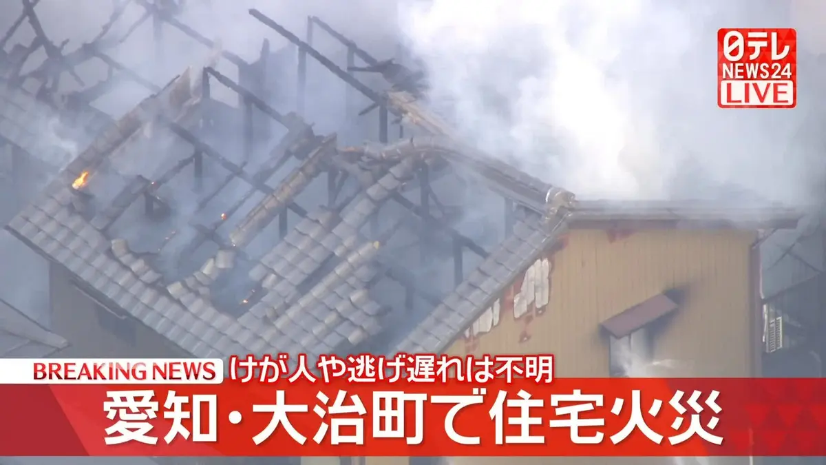 日テレNEWS NNN 7月22日(水) 18:47 愛知・大治町で住宅火災 消火活動