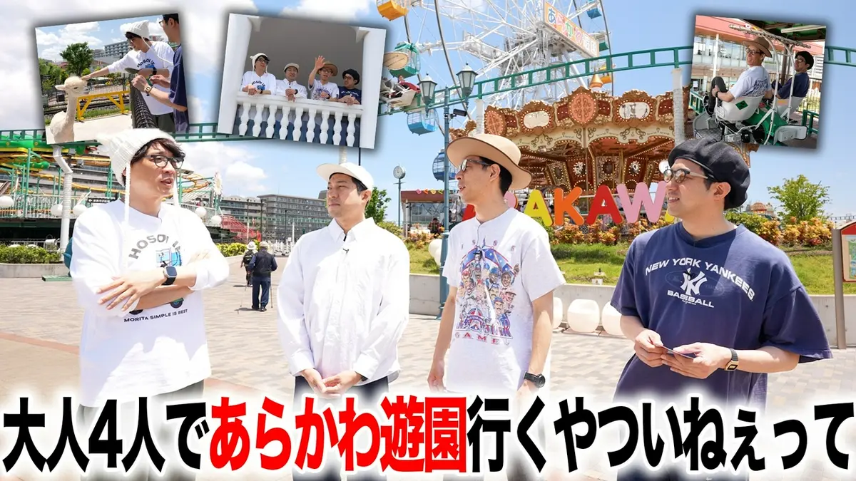 囲碁将棋・ダイタクの「マジでこんなん見るやついねぇって～言うな