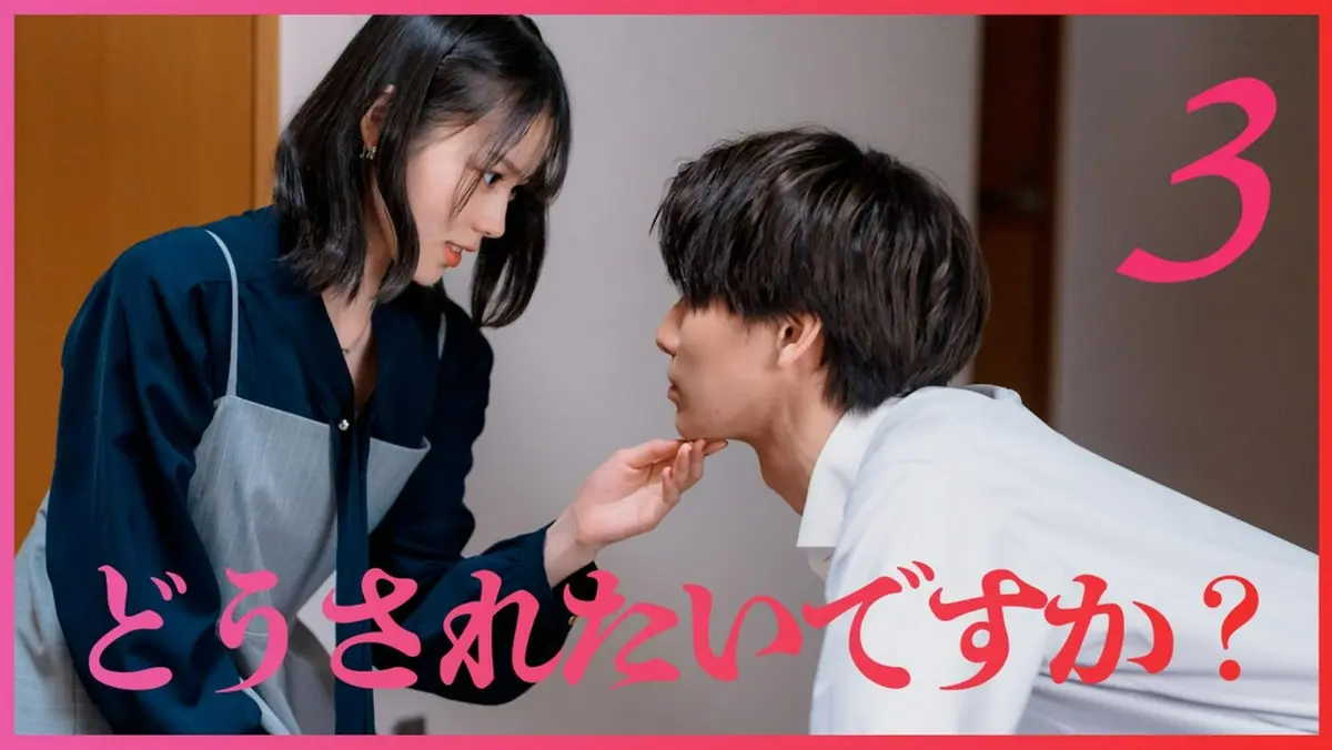 女性のための動画