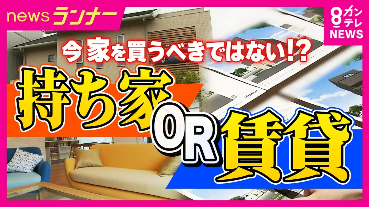最新 無料 ニュース