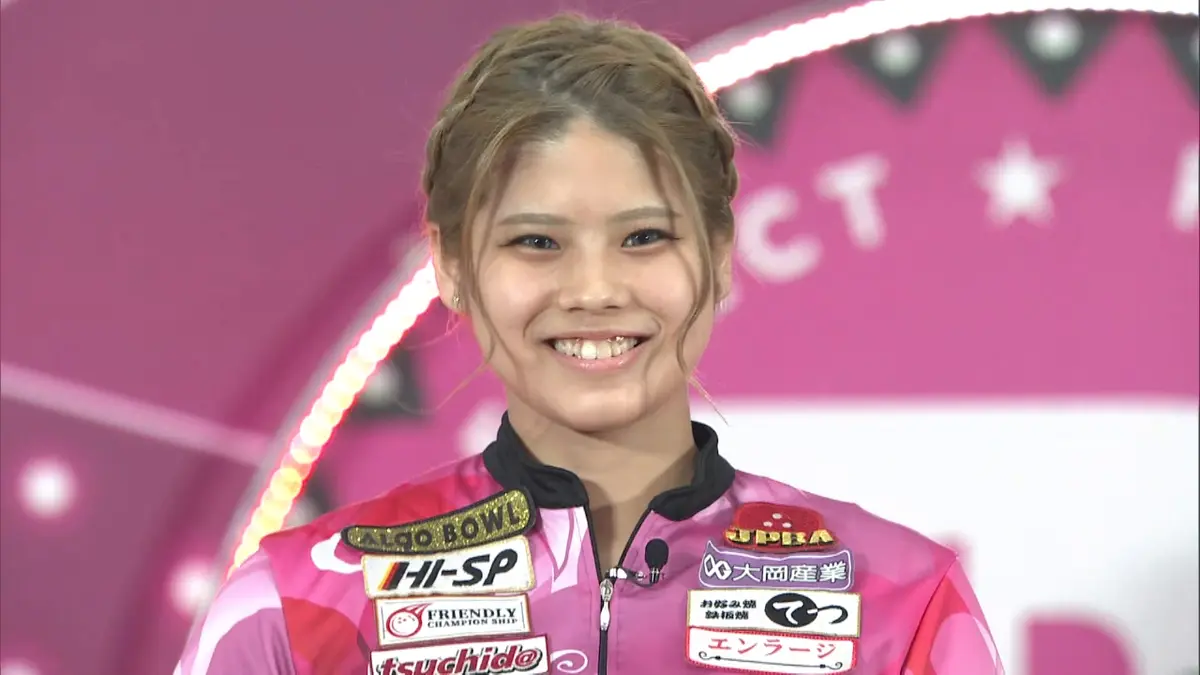 ボウリング革命 P☆LEAGUE 2月25日(水)放送分 シリーズ2025 第4戦