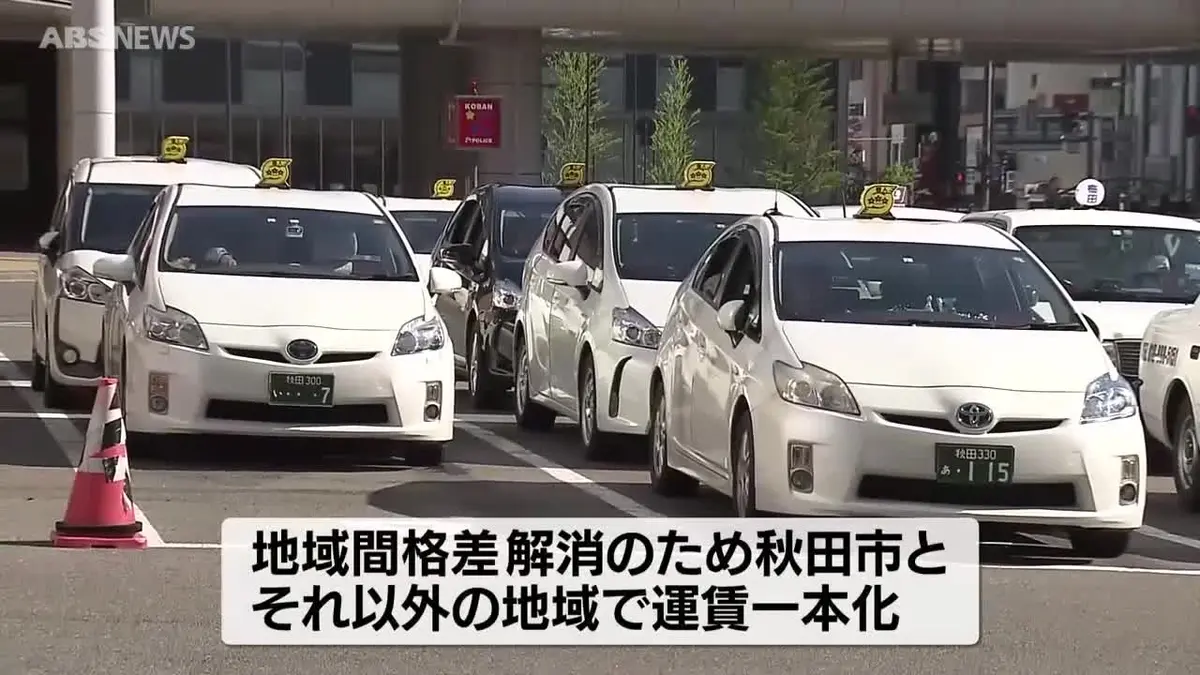 日テレNEWS NNN 5月24日(日) 12:00 6月1日からタクシー運賃改定 県全体