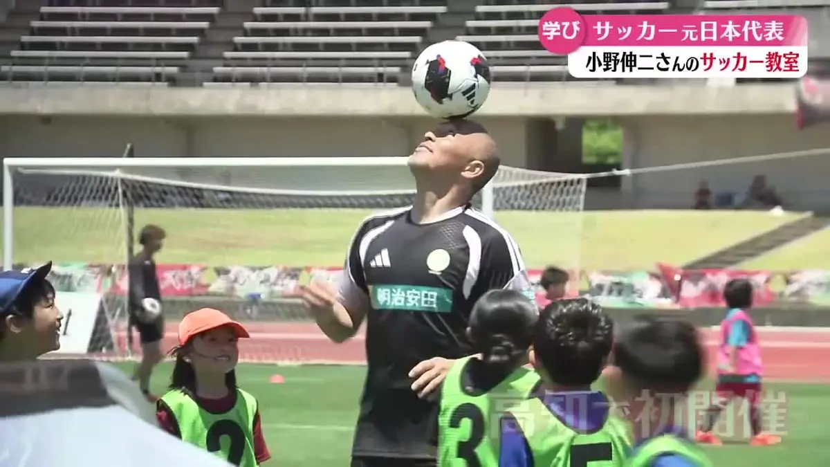 日テレNEWS NNN 6月1日(月) 18:52 サッカー元日本代表・小野伸二さんが
