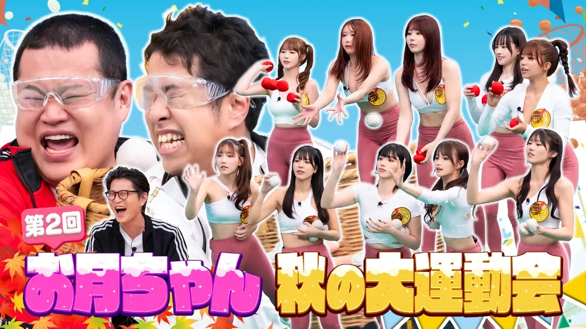 misaki  クラスの◯◯さん８月別2 月ともぐら 12月4日(木)放送分 第2回 お月ちゃん秋の大運動会（3