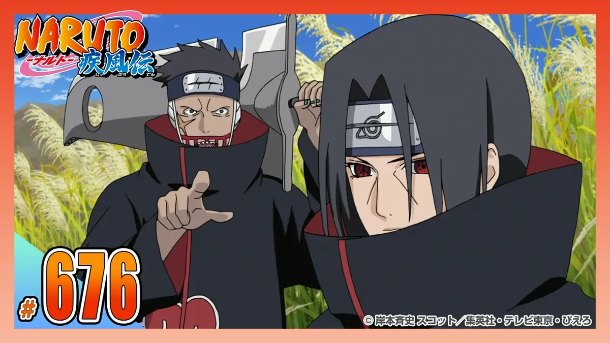 NARUTO ナルト疾風伝 第13話 声優使用 AR台本 NARUTO-ナルト- 疾風伝 2016年放送 第六百七十六話 暁の闇｜アニメ