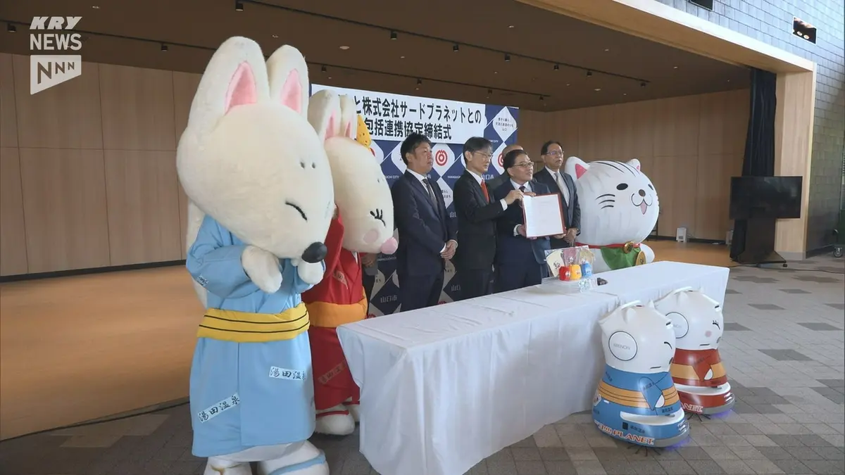 日テレNEWS NNN 4月29日(水) 11:54 「あそびの持つ力」でまちの