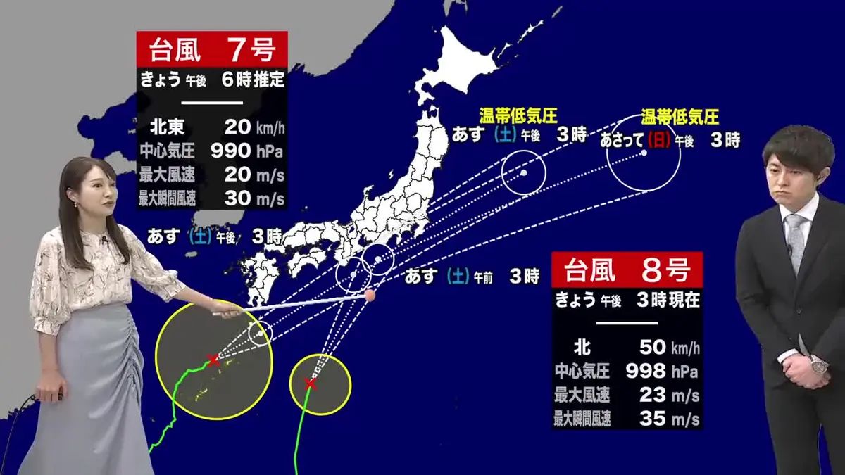 日テレNEWS NNN 6月26日(金) 19:21 6月27日（土）宮崎の天気｜報道