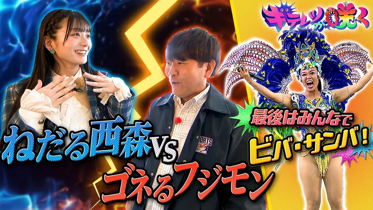 【エドハーディー】タグ付き♡ジャンプスーツ チューブトップ スカル トラ 薔薇花 キテレツが咲く 4月29日(水)放送分 ようこそ！高知のちょっとディープ
