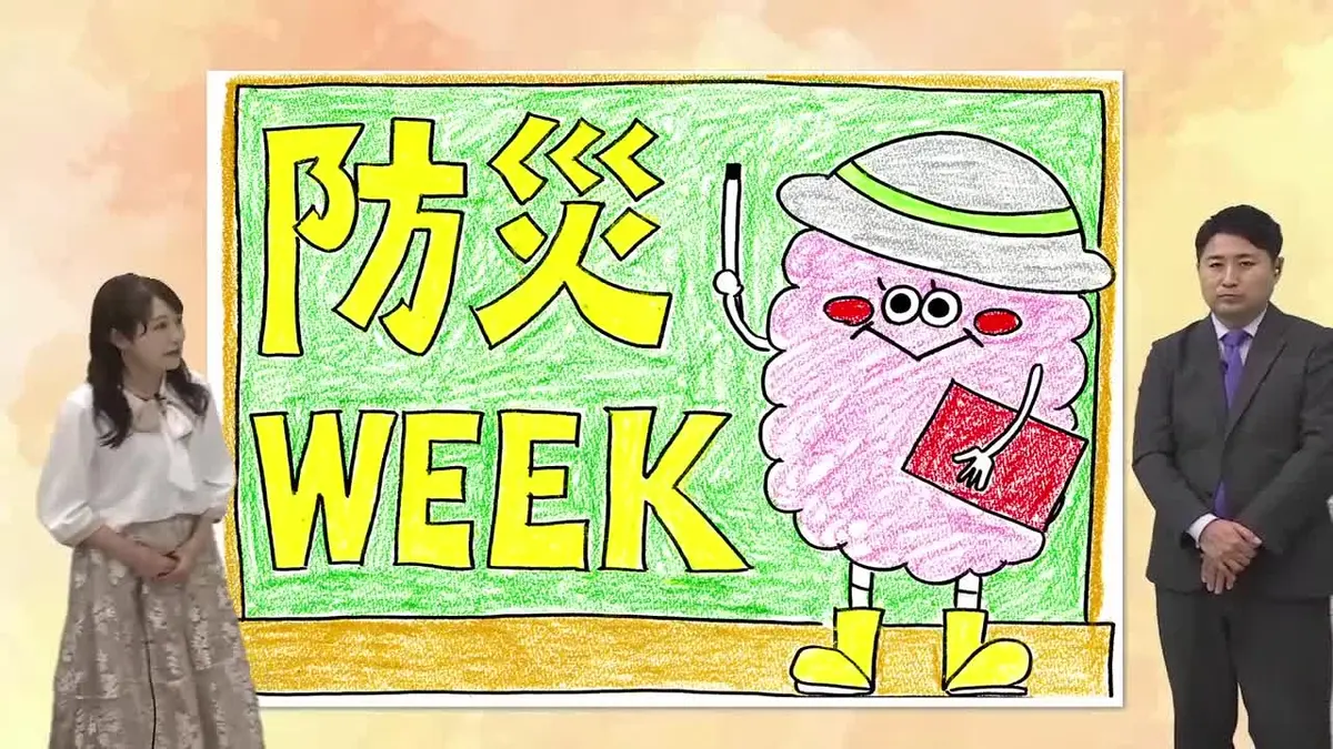 日テレNEWS NNN 5月18日(月) 19:12 5月19日（火）宮崎の天気｜報道