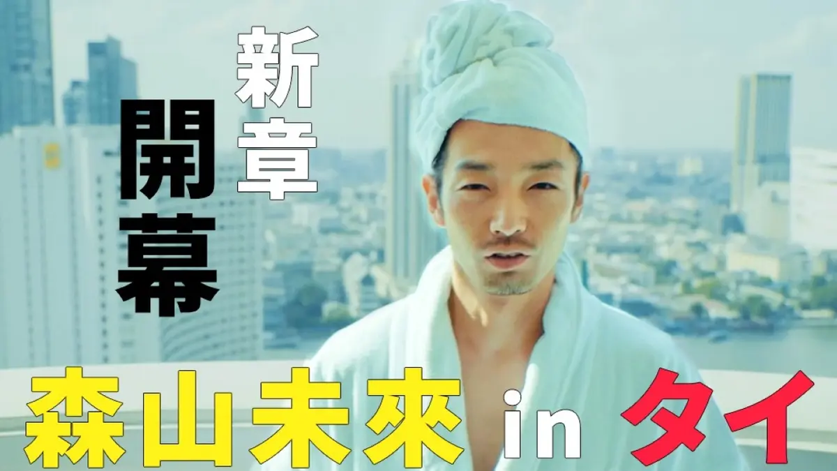 ドラマ地球の歩き方 2024年放送 第4話 ド迫力！タイの最前線アート