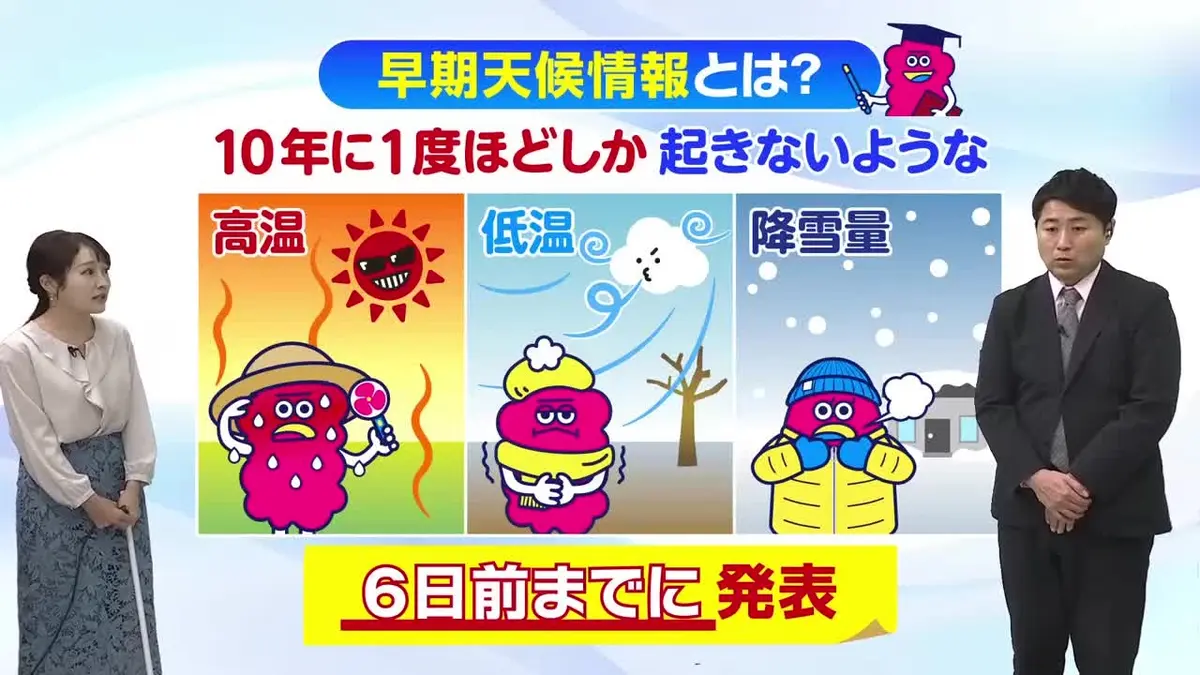日テレNEWS NNN 5月12日(火) 18:44 5月13日（水）宮崎の天気｜報道