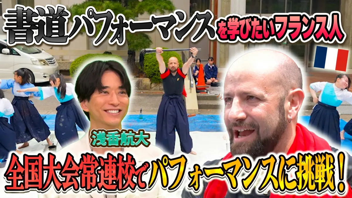 世界！ニッポン行きたい人応援団 6月15日(月)放送分 テーマ「日本の
