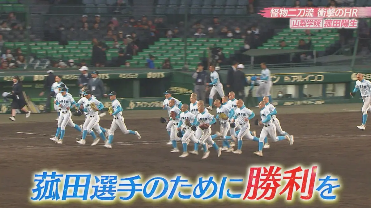 第98回センバツ高校野球 みんなの甲子園 (ハイライト番組) 3月27日(金
