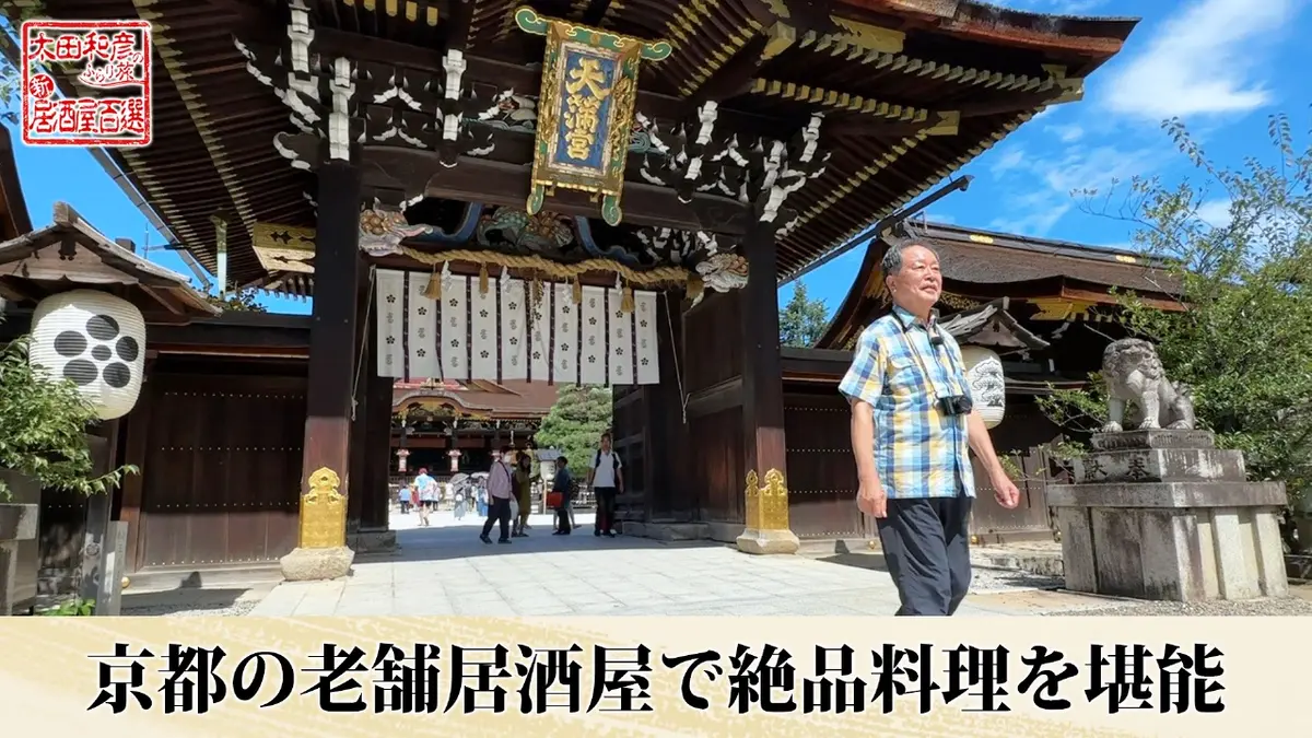 ◇東京キイヤ◇トルソー◇大阪兵庫京都奈良滋賀和歌山◇ 貴（たか） 特別純米 直汲み60 山田錦 生酒 1800ml