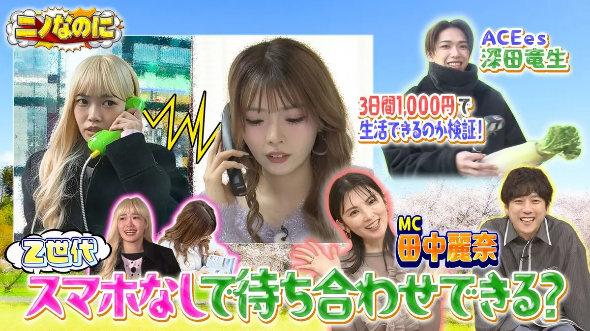 テレビ台（今週中に取りに来れる方1,000円値引きします。） リユースのサカイ浦和【SO28】☆TV台 (リユースのサカイ浦和) 浦和の