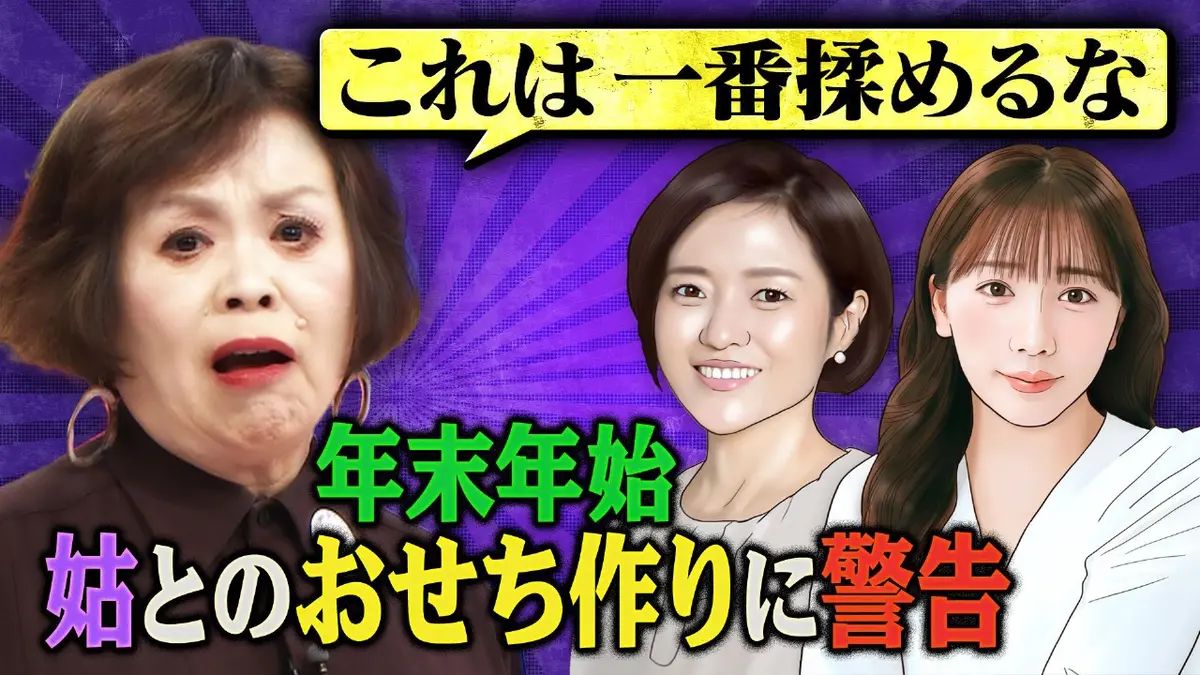 上沼・高田のクギズケ！ 12月21日(日)放送分 北川景子が子育てに苦戦