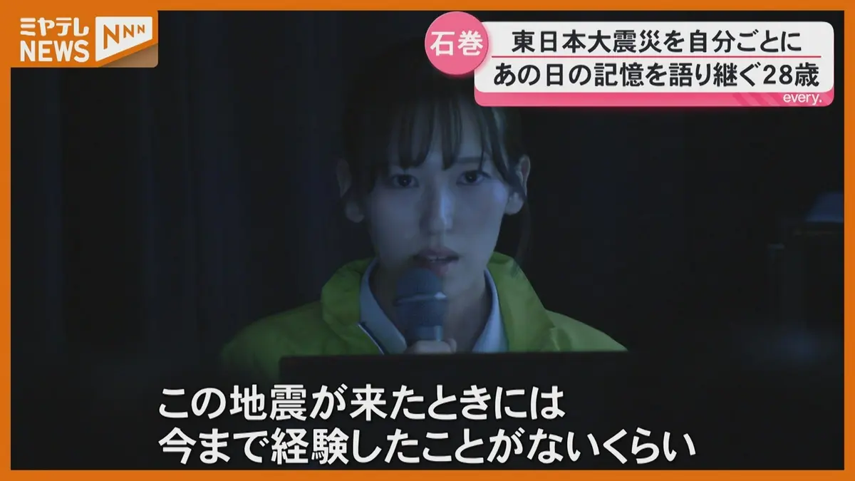 日テレNEWS NNN 8月15日(土) 9:00 震災15年5か月「次の命守る」当時小6