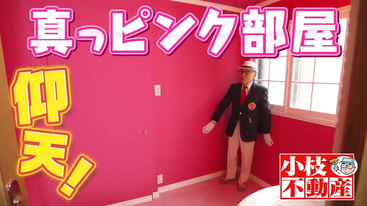 発見！仰天！！プレミアもん！！！ 土曜はダメよ！ 3月14日(土)放送分