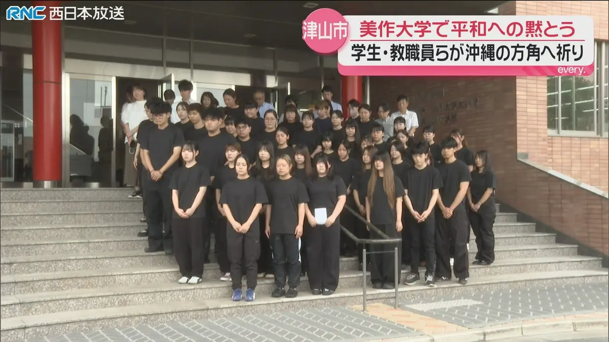 日テレNEWS NNN 6月23日(火) 18:40 「慰霊の日」津山市でも沖縄県出身