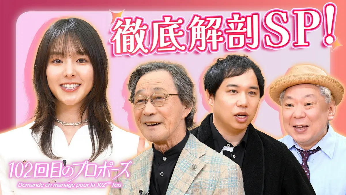 101回目のプロポーズ～SAY YES～('13中国/日) 101回目のプロポーズ～SAY YES～('13中国」DVD リン・チーリン - メルカリ