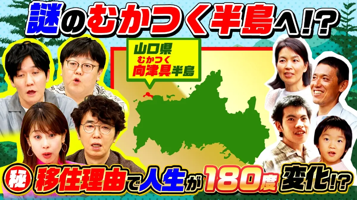 粗品 むかつく