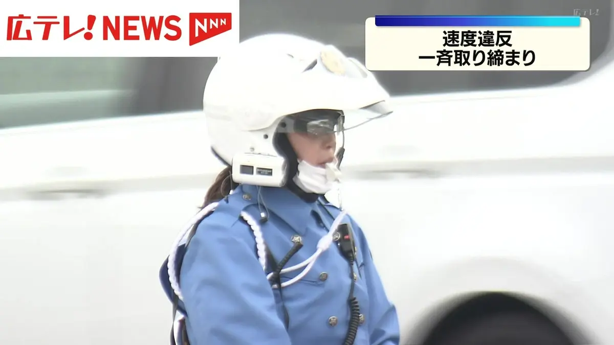 日テレNEWS NNN 6月19日(金) 12:47 交通死亡事故が多発を受け、警察は