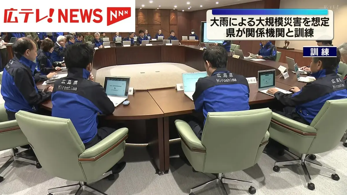 日テレNEWS NNN 6月8日(月) 12:05 広島県 大雨で大規模災害を想定 訓練