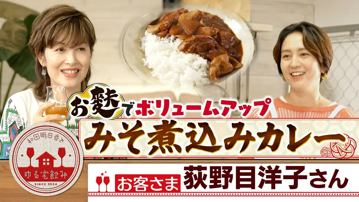 極美品田屋5本セットC】日本の教養と粋「江戸東京プレミアム和柄」 黄