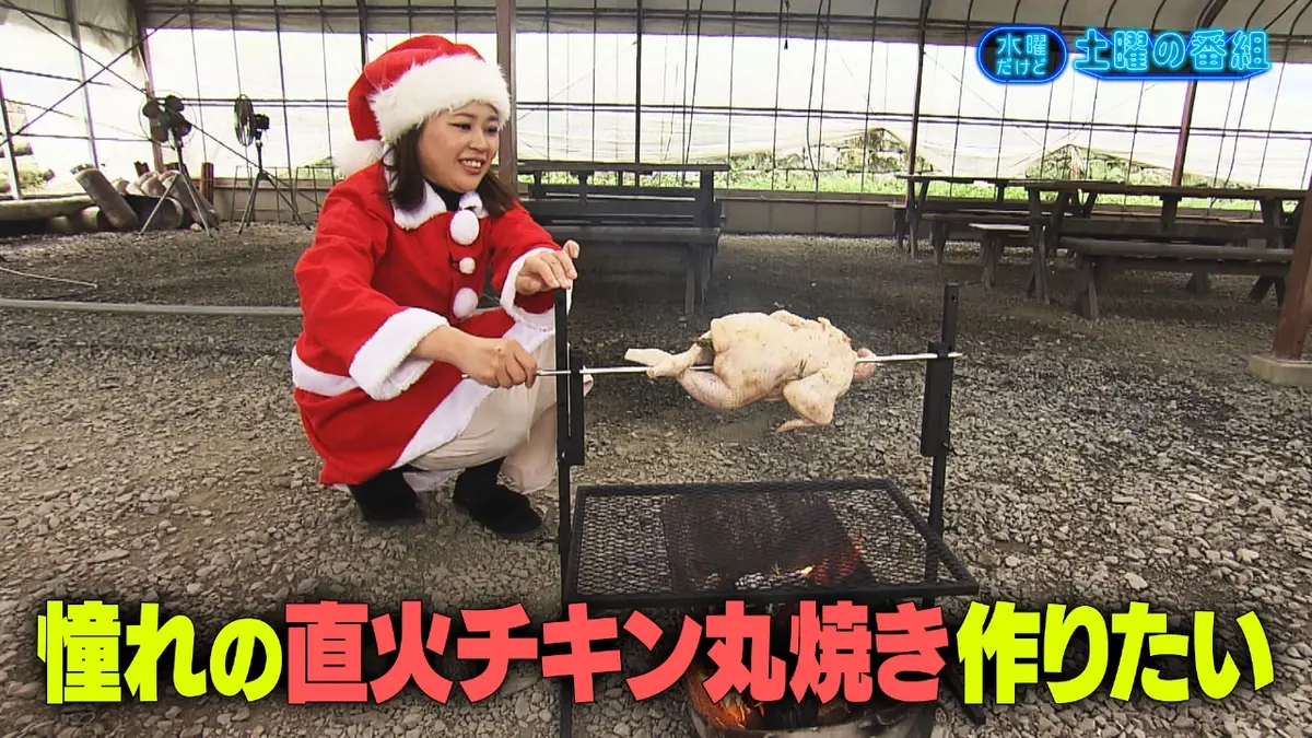 水曜だけど土曜の番組 12月10日(水)放送分 草野的時事ネタ4連発