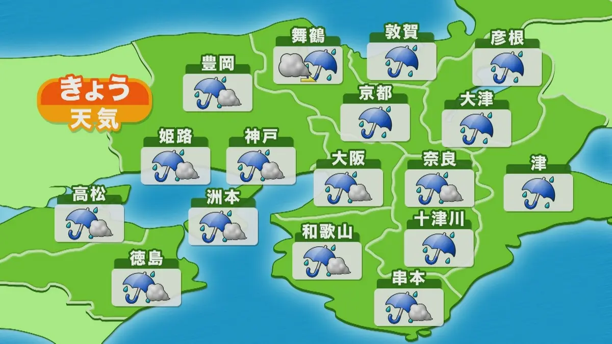 日テレNEWS NNN 5月21日(木) 12:13 【近畿の天気】21日（木）昼 大阪は
